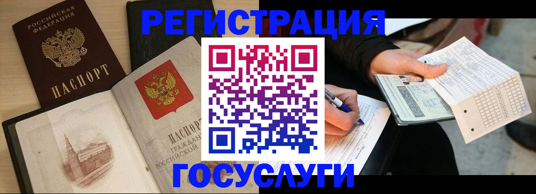 пропишу в квартире в Сердобске